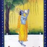 கீதையை அறிதல், வாசிப்புப் பயிற்சி