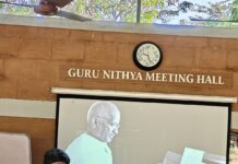 இசையில் மலர்ந்தது…