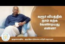 விஜய்,கரூர்- கடிதம்