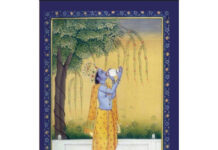 நவீன உள்ளத்திற்கு கீதை