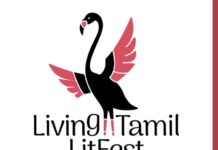 சினிமாக்கவற்சியா?