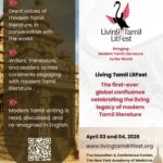 தமிழிலக்கியமும் அமெரிக்காவும்