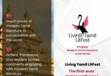 பெருஞ்செயலெனும் ஊக்கம்