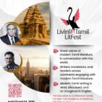 வெறும் பேச்சு மட்டும்தானா?