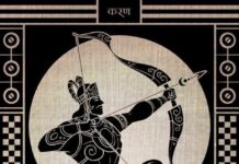 செயல், ஒரு கேள்வி