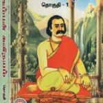 கம்பன், கடிதம்.