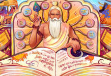 வாரம் ஒரு மந்திரம்.
