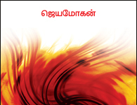 நூல்களும் வகுப்புகளும்