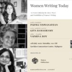 சென்னையில் பெண் எழுத்துக்காக ஒரு விழா, சனிக்கிழமை காலையில்…