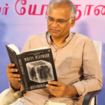 உயர்குடியினரின் தமிழ்ப்புறக்கணிப்பு