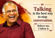 ஓரிடத்தில் குவிதல்…
