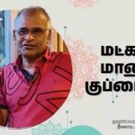 முதியவர்கள் அயல்நிலத்தில்